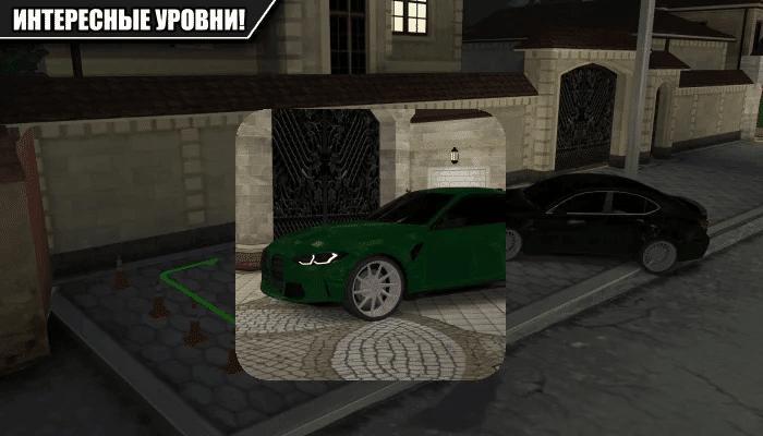 Caucasus Parking New Android Racing Game High Graphic Apkwanted